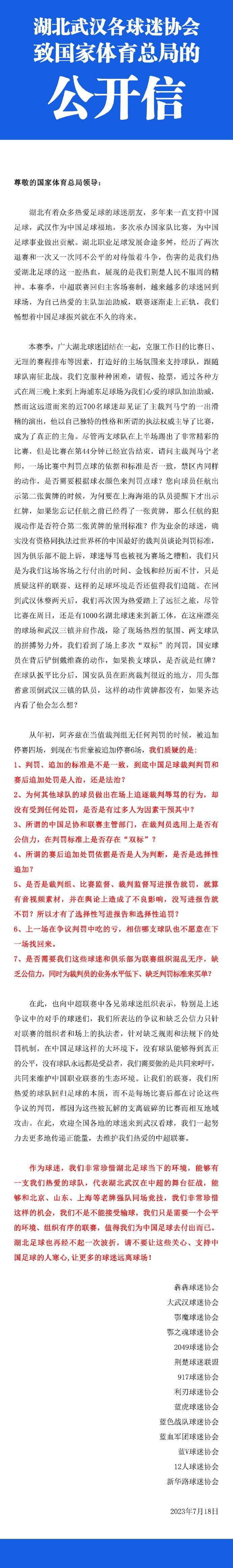 上半场，斯滕斯破门为荷兰队首开纪录，随后韦弗、库普梅纳斯破门扩大比分优势；下半场，斯滕斯连入两球完成帽子戏法，加克波替补破门。